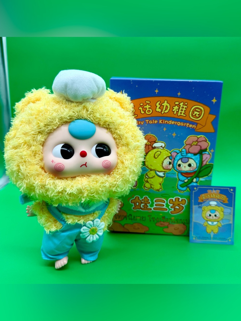 Yellow & Blue Plush Character Doll with Flower Outfit - Kids Toys